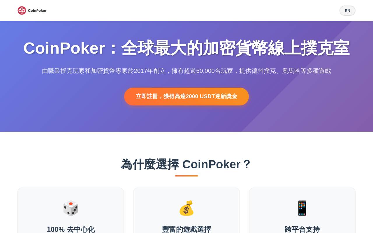 恒星云 官网截图